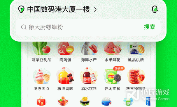 高效好用的生鲜买菜手机软件排行榜