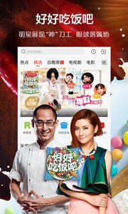 跟伊人影院一样的手机软件合集