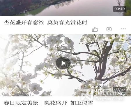 日报浏览手机软件合集