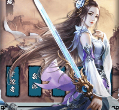 剑斩乾坤所有版本手游合集