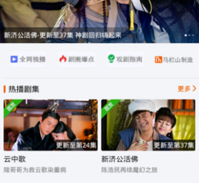 像yy私人影视这样的手机软件合集