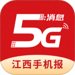 江西视频手机报