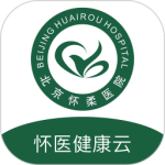 怀医健康云最新版