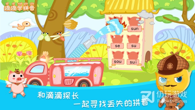 儿童学拼音游戏手机软件合集