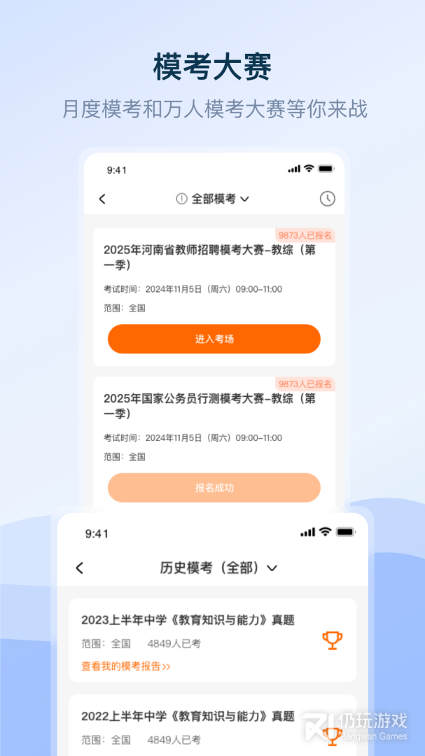 1998课堂