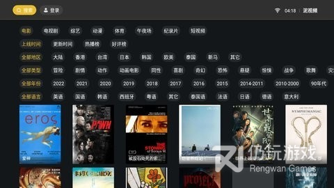 泥视频历史版本手机软件合集