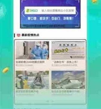 菠菜视频手机软件合集