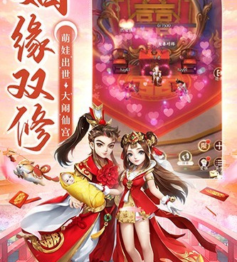 剑灭逍遥手游合集