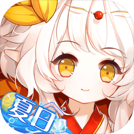 食之契约最新版