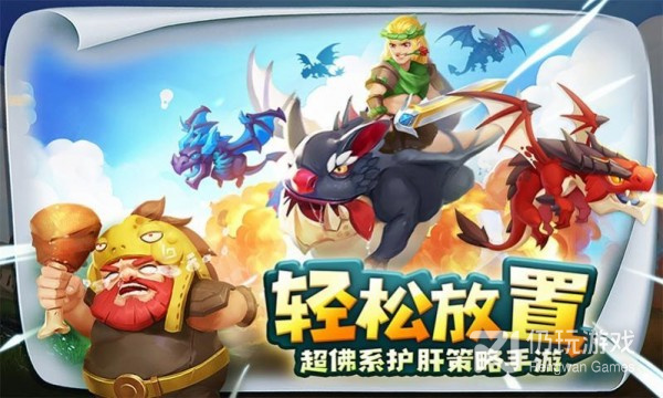 类似飞吧龙骑士的手游合集