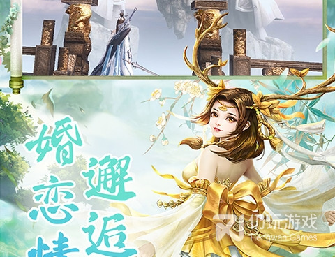 跟修了个仙相似的手游合集