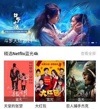 555电影全版本手机软件合集