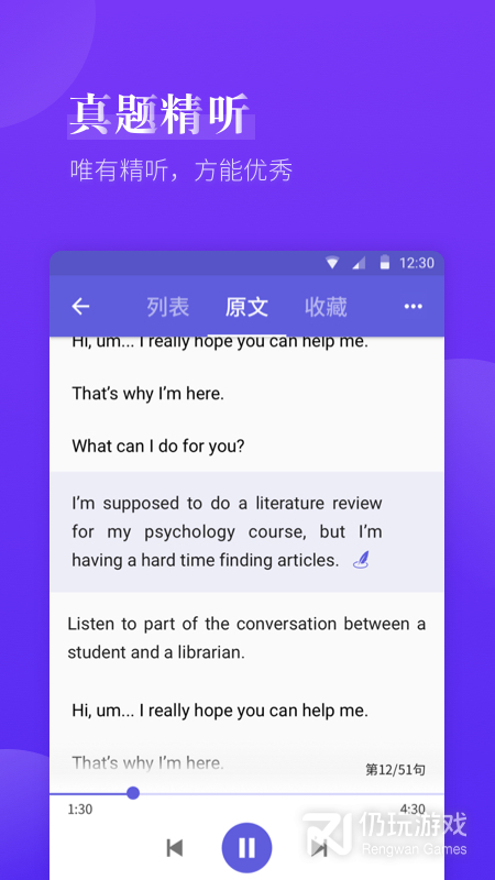 雅思考满分