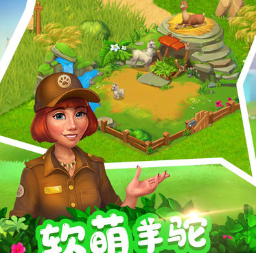 都市经营类手游合集