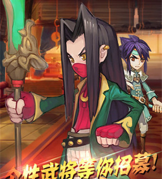 类似奔跑吧主公的手游合集