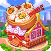 美食小当家无限金币版