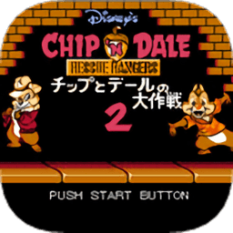 松鼠大战2单机版