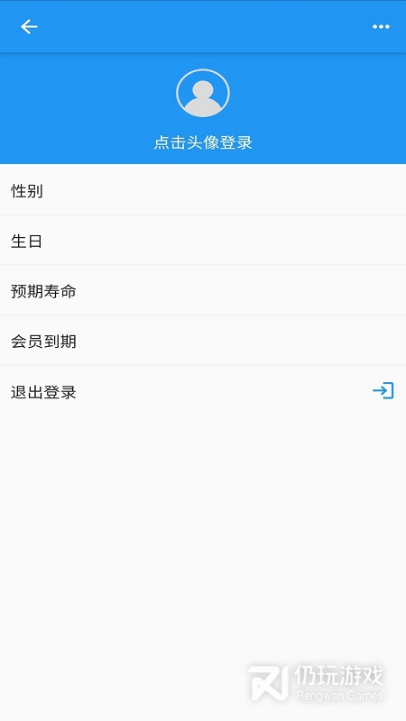 时间统计