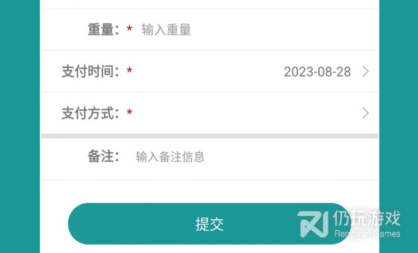 财务手机软件合集