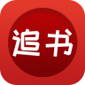 追书大全修改版