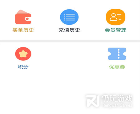 永久不收费的收银类的手机软件合集