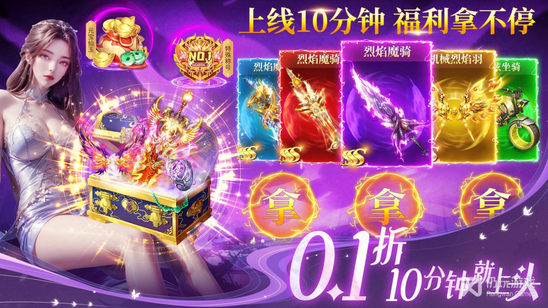 上古纷争