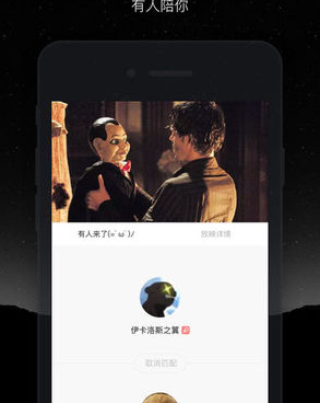 和微光相似的手机软件合集