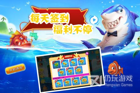 类似星力捕鱼平台的手游合集