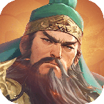 三国伏魔录最新版