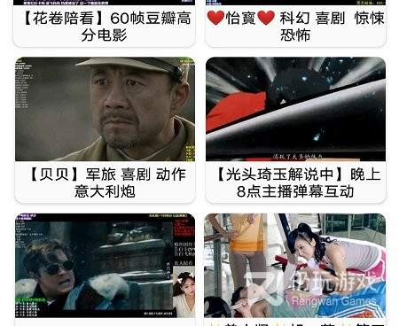 和端木视频很像的手机软件合集