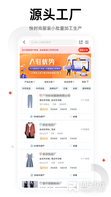 17货源