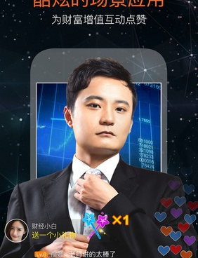 和浪客直播差不多的手机软件合集