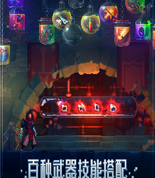 死亡细胞手游合集