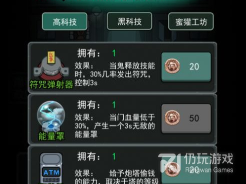 不会虐手的香肠吃鸡手游合集