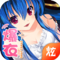 二次元爆衣战姬gm版
