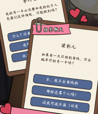 像主播模拟器这样的手游合集