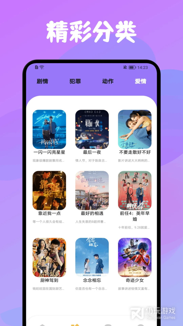 月亮播放器