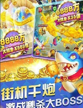 可以拿金币的捕鱼手游合集