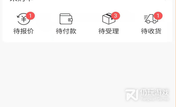 客户档案管理手机软件合集