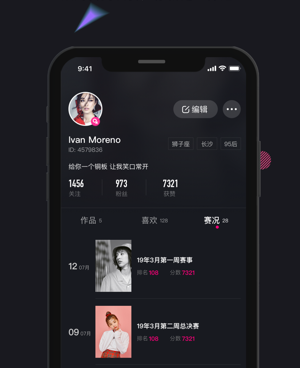 和美音热播同款的手机软件合集