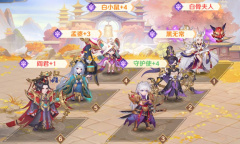 自在西游冥界爆发流阵容搭配攻略