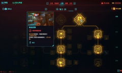 赛博朋克20772.0版黑客智能武器流build介绍