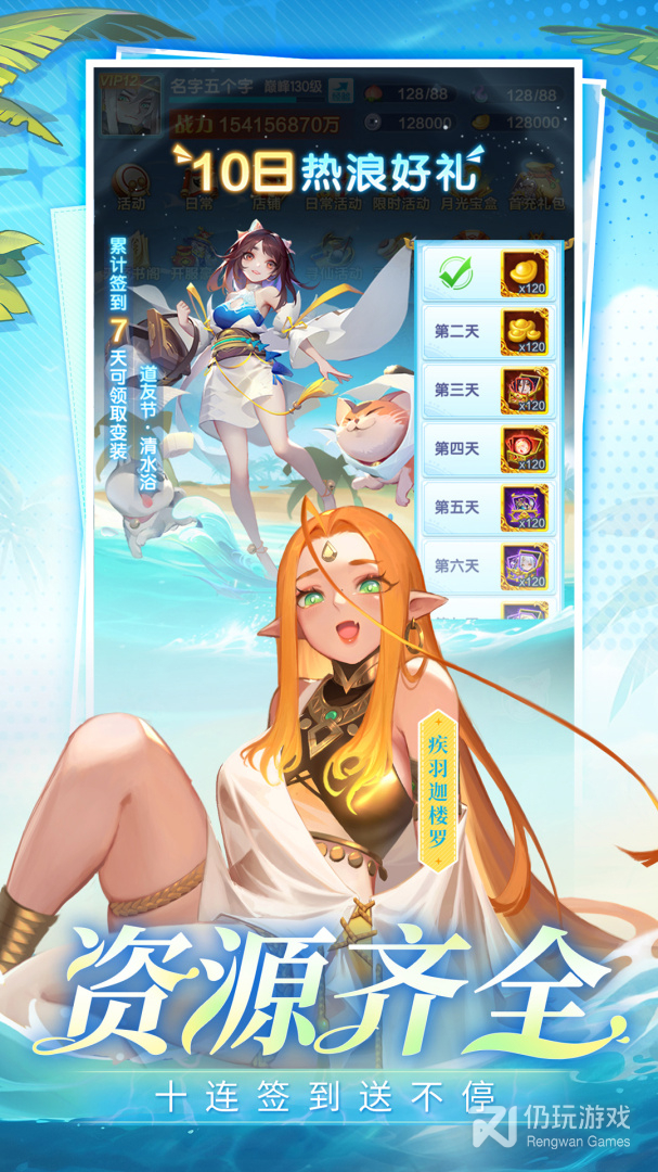 类似道友请留步的手游合集