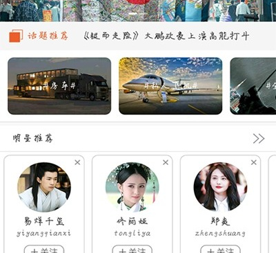 太阳视频手机软件合集