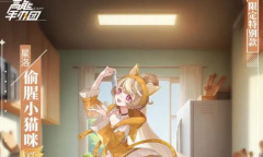 高能手办团4月礼包兑换码2023详情