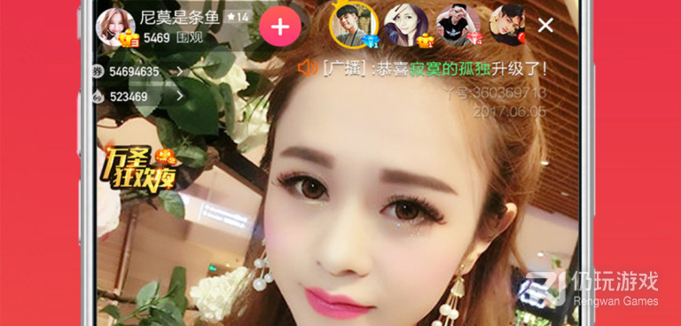 迷人直播历史版本手机软件合集