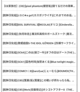 韩漫免费不需要阅币的app手机软件合集