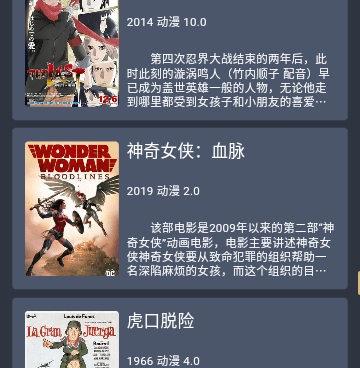 像黑马视频这样的手机软件合集