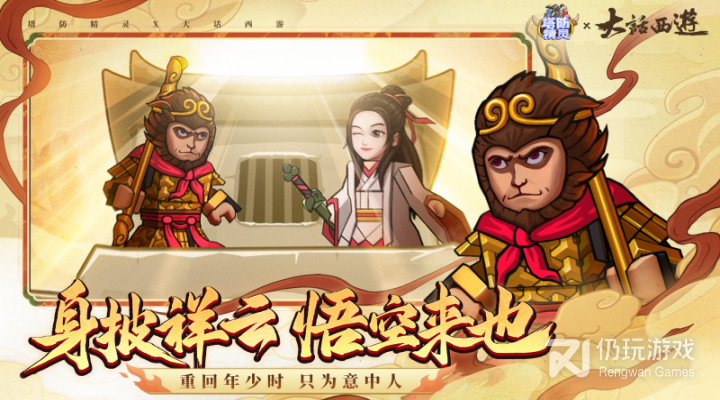 比较耐玩的闯关塔防手游合集