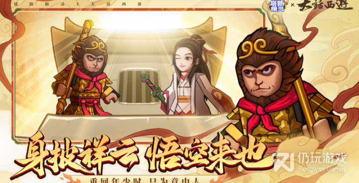 适合国庆假玩的塔防单机手游合集